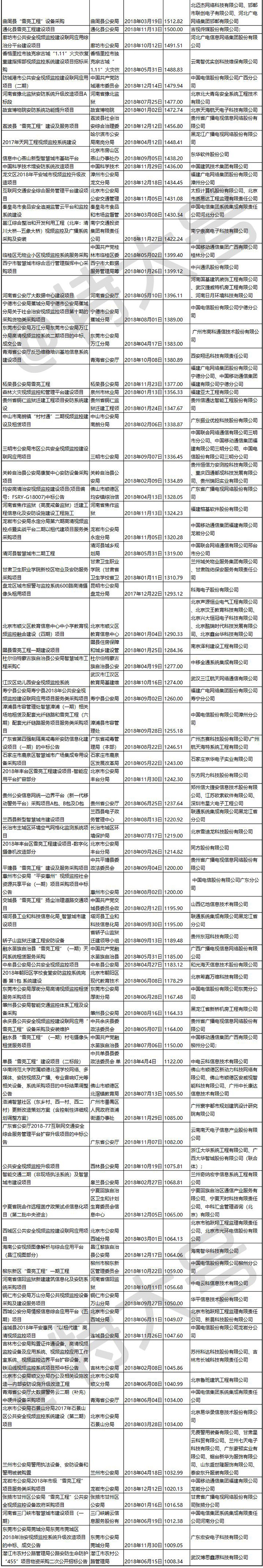 微信图片_20190104102101.jpg