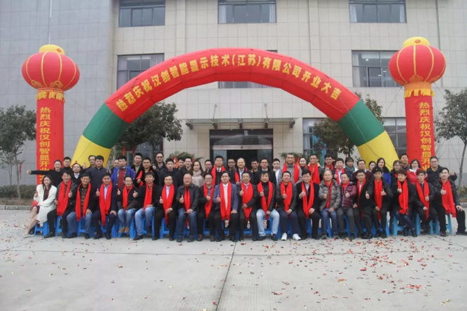 “小”中见“智”，汉创智显开启小间距新时代 1.webp.jpg