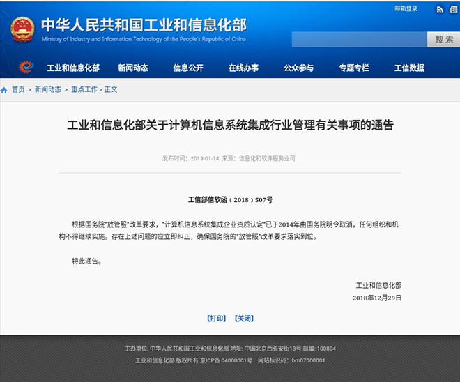 微信图片_20190115111323.jpg