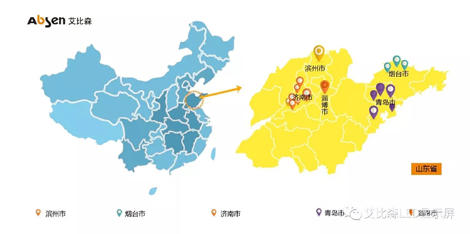 人民日报人民数字与艾比森达成战略合作 共同创新屏媒发展新维度 12.webp.jpg