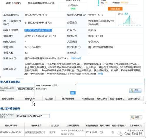三安光电回应质疑说了什么？三安光电财务造假事件始末真相是什么 3.jpg