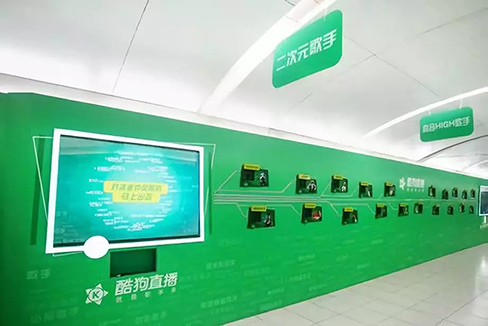 2018 地铁场景营销：让广告不像广告 1.webp.jpg