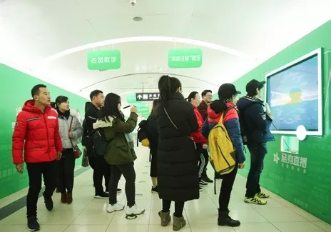 2018 地铁场景营销：让广告不像广告 3.webp.jpg