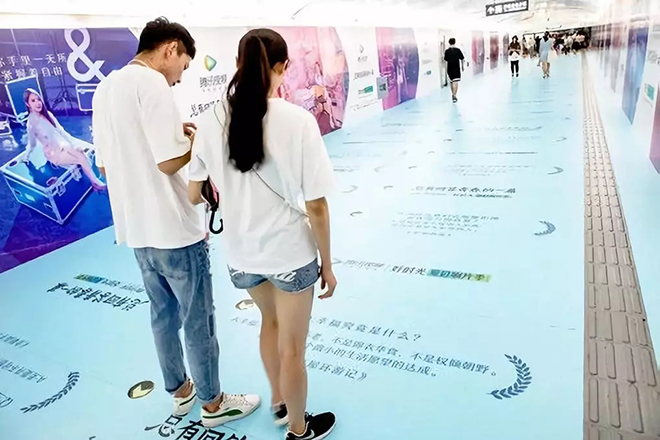 2018 地铁场景营销：让广告不像广告 7.webp.jpg