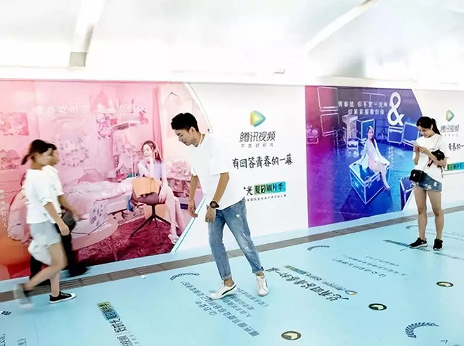 2018 地铁场景营销：让广告不像广告 8.webp.jpg