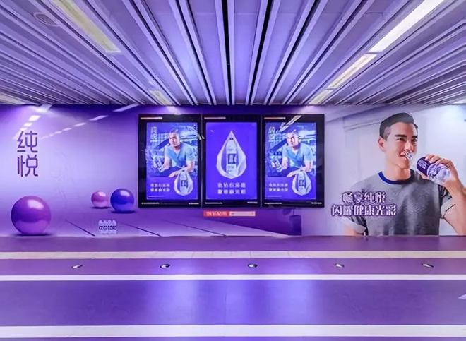 2018 地铁场景营销：让广告不像广告 12.webp.jpg