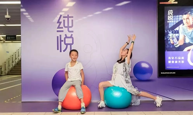 2018 地铁场景营销：让广告不像广告 14.webp.jpg