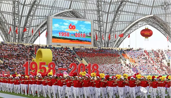 联建光电2018年度经典案例回顾 5.webp.jpg