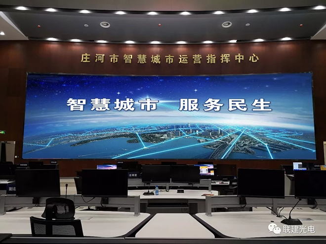 联建光电2018年度经典案例回顾 14.webp.jpg