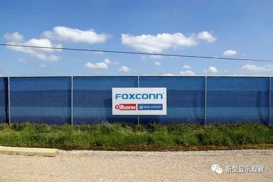 富士康2大面板厂建设“均陷困境” 2.webp.jpg