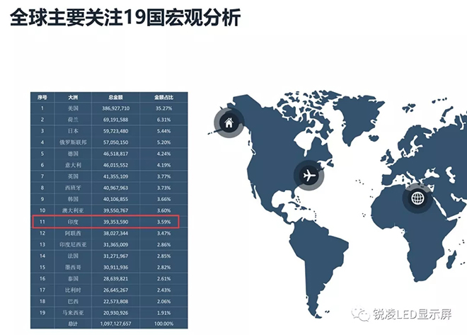 【产品认证】恭喜锐凌获得印度BIS认证证书 6.webp.jpg