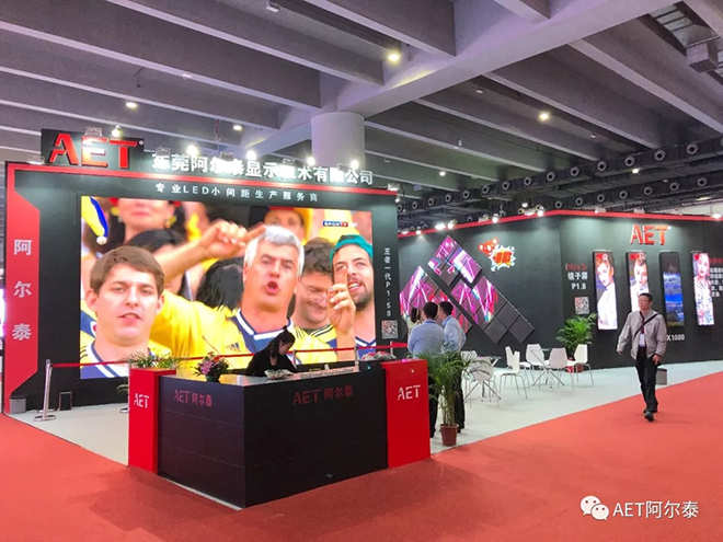 阿尔泰携4K大屏显示再现广州Isle展 1.webp.jpg