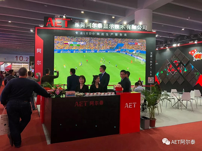 阿尔泰携4K大屏显示再现广州Isle展 3.webp.jpg