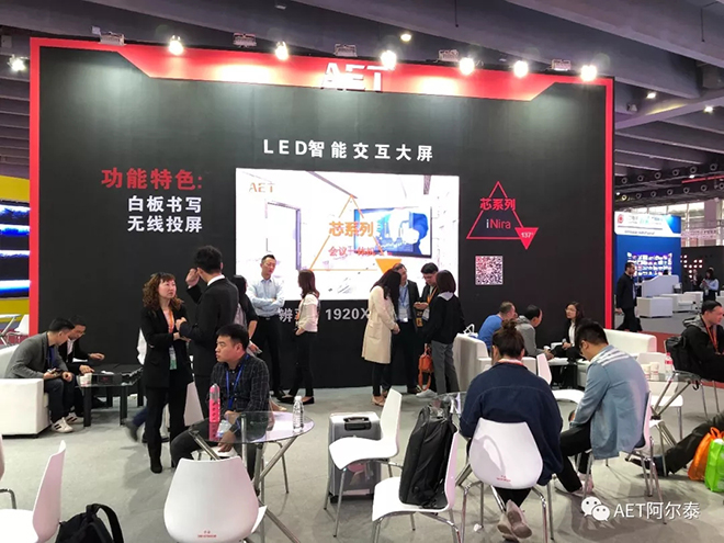 阿尔泰携4K大屏显示再现广州Isle展 8.webp.jpg