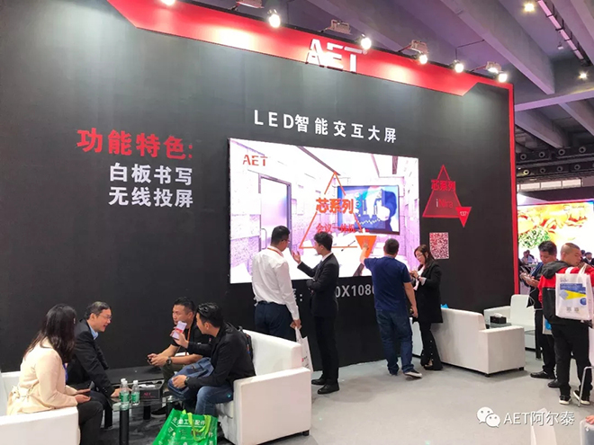 阿尔泰携4K大屏显示再现广州Isle展 9.webp.jpg