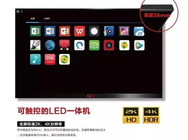 阿尔泰携4K大屏显示再现广州Isle展 10.webp.jpg