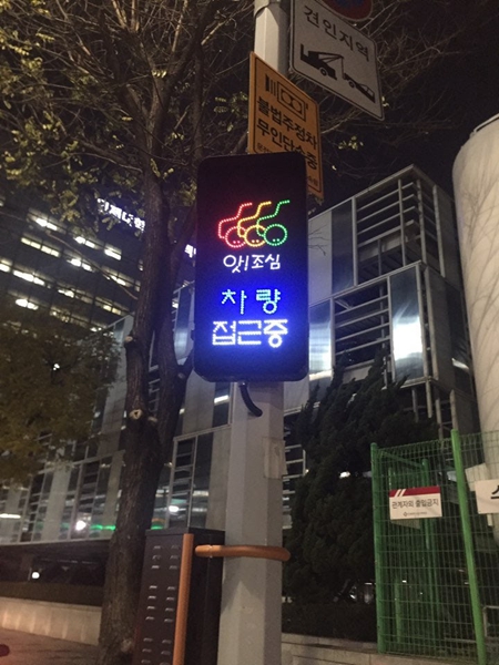 提高道路安全，韩研究员开发LED嵌入式人行道系统 3.jpg