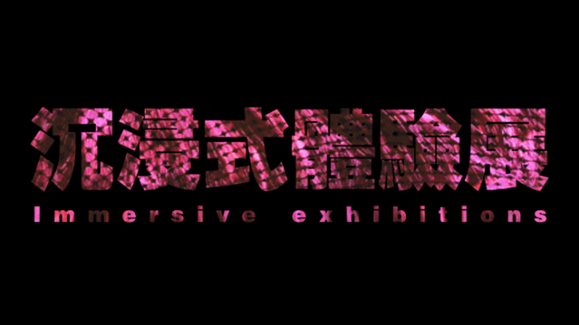 虚拟现实时代下的建筑学：无沉浸不体验 1.gif