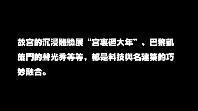 虚拟现实时代下的建筑学：无沉浸不体验 8.webp.jpg