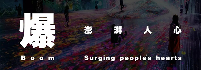 虚拟现实时代下的建筑学：无沉浸不体验 9.webp.jpg