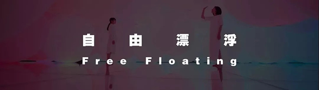 虚拟现实时代下的建筑学：无沉浸不体验 21.webp.jpg