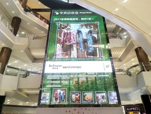 这面3层楼高的壹品玉屏，带火这座16万㎡购物中心的线下营销 2.webp.jpg