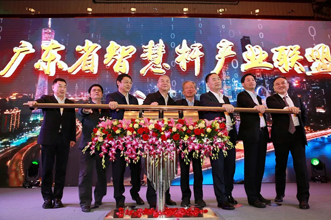 广东省智慧杆联盟成立！将优化城市灯杆为5G站址 1.webp.jpg