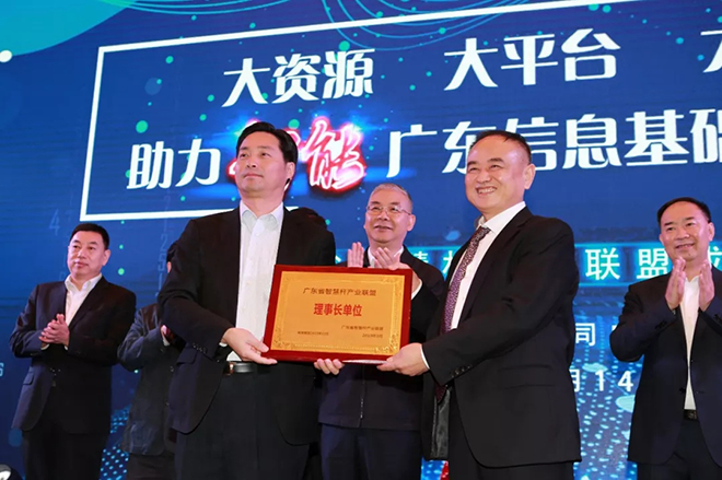 广东省智慧杆联盟成立！将优化城市灯杆为5G站址 2.webp.jpg