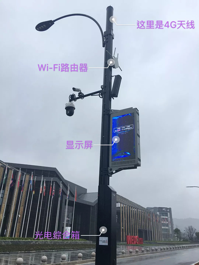 广东省智慧杆联盟成立！将优化城市灯杆为5G站址 7.webp.jpg