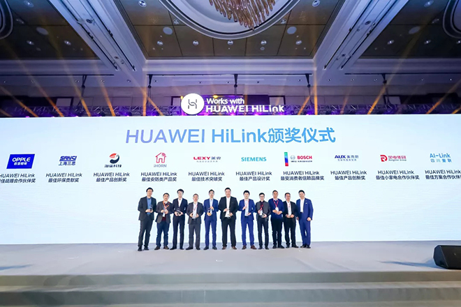 上海三思荣获HUAWEI HiLink生态大会*佳环保贡献奖 2.webp.jpg