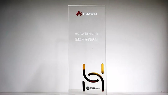 上海三思荣获HUAWEI HiLink生态大会*佳环保贡献奖 3.webp.jpg