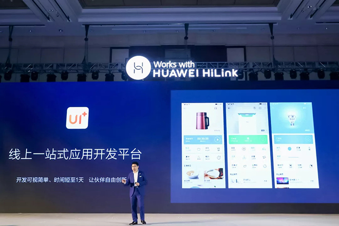上海三思荣获HUAWEI HiLink生态大会*佳环保贡献奖 6.webp.jpg