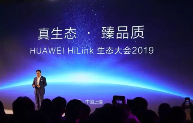 余承东：华为不做传统电视！要出投影激光电视 1.webp.jpg