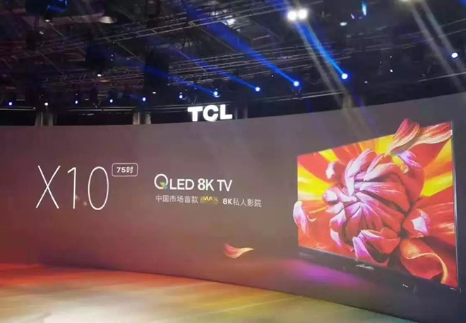 国星光电“黑科技”助力TCL赢得国际大奖 3.jpg