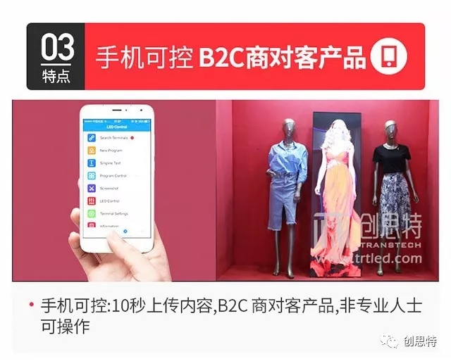 创思特灯条屏+共享云屏 大屏显示百家讲坛 ·上海站 10.webp.jpg