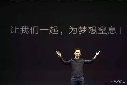 华为进军电视产业：剑指AlOT的野心 5.png