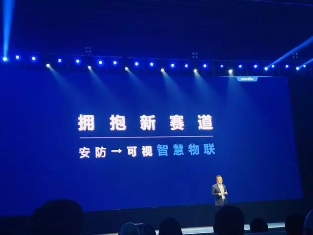 宇视总裁张鹏国：安防很“土”，却被严重低估 2.webp.jpg