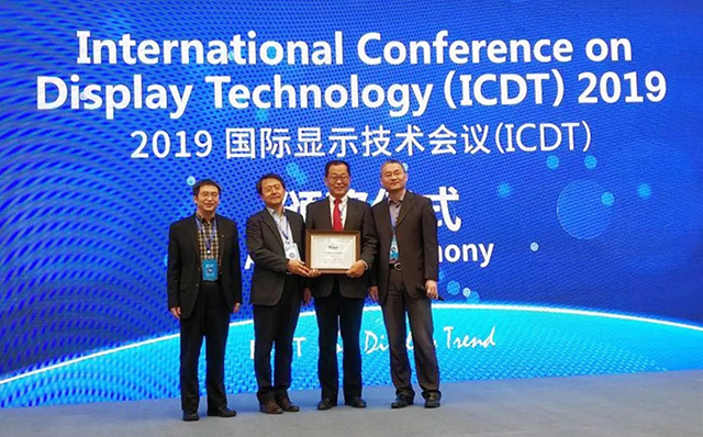 集创北方获*佳创新显示组件奖金奖 1.webp.jpg