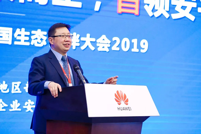 华为中国区副总裁/安平系统部总裁岳坤