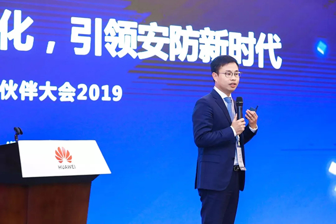 积累7年，华为安防将如何成为TOP 3.webp.jpg