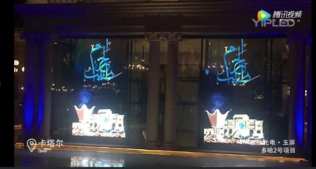 从这个全球最豪购物中心的6面“玉屏橱窗”，窥见未来零售的样子 7.webp.jpg