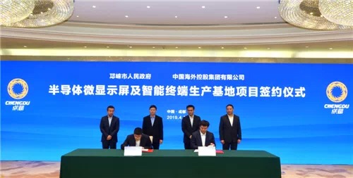 100亿！又一MicroLED等半导体项目生产基地诞生.jpeg