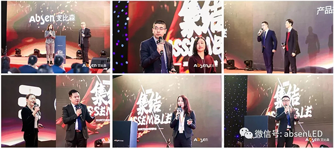 一图了解艾比森2018 3.webp.jpg