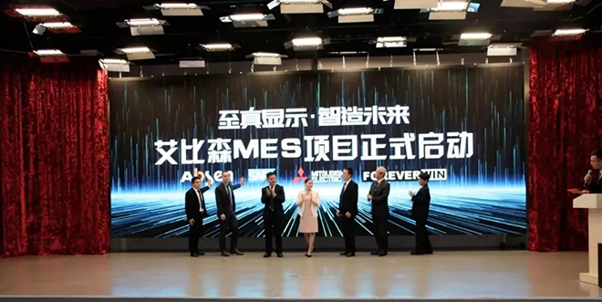 一图了解艾比森2018 5.webp.jpg