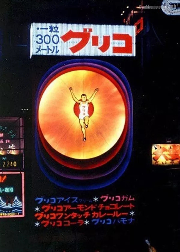 一年多赚39亿，广告牌做成地标*然这么赚钱 6.webp.jpg