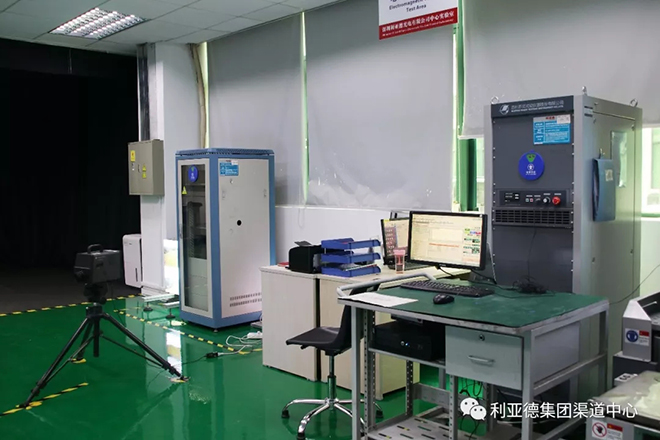 深圳利亚德中心实验室 通过CNAS监督检查，并成功扩项 5.webp.jpg