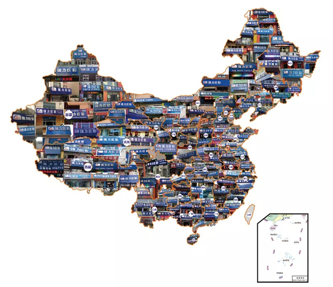 强力巨彩助力国际论坛 尽显高端却不忘普及之路 6.webp.jpg