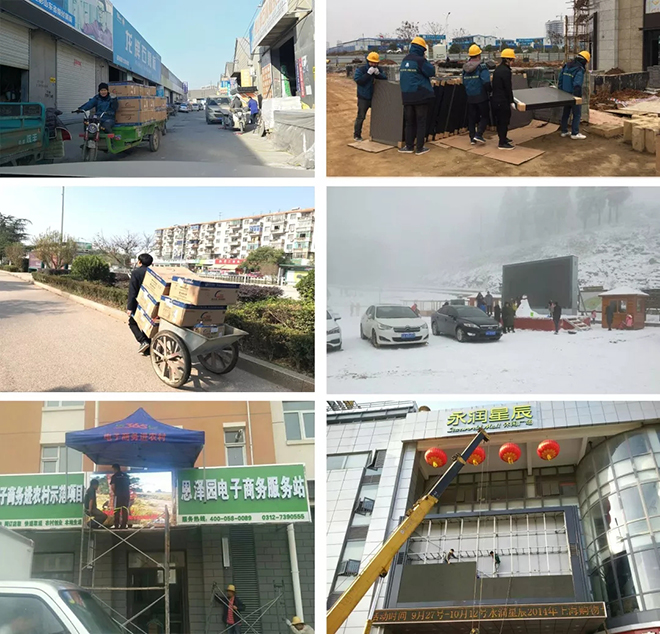 强力巨彩助力国际论坛 尽显高端却不忘普及之路 7.webp.jpg