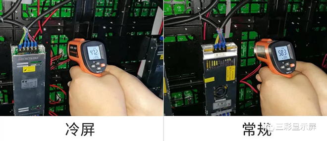 走进三彩 共阴冷屏如何被我们首家推出 3.webp.jpg