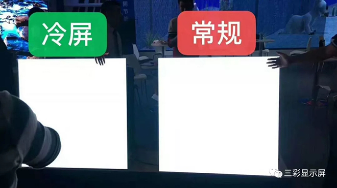 走进三彩 共阴冷屏如何被我们首家推出 6.webp.jpg